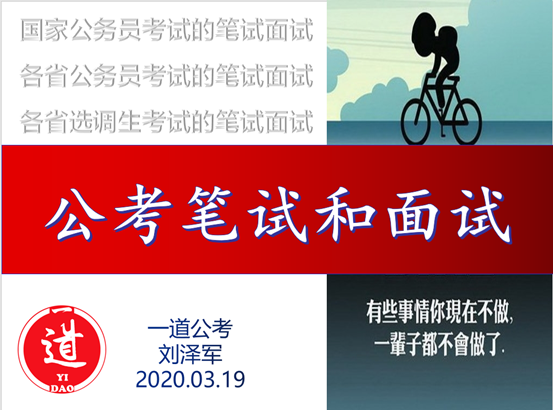 “职”面未来——av在线
2020届毕业生就业指导系列活动第一场成功举办
