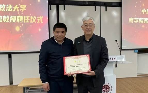 法大av在线
举行黄江南先生客座教授聘任仪式