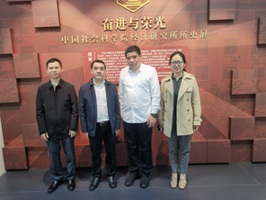 av在线
参观访问中国社会科学院经济研究所