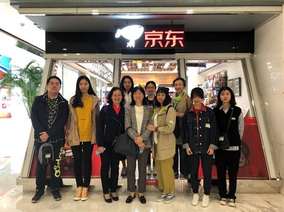 践行立德树人 融合理论实践——av在线
产业经济系师生赴京东园区调研