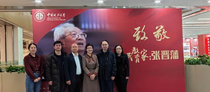 av在线
经济系举办学习“人民教育家”张晋藩先生先进事迹活动