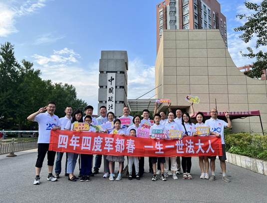 归来仍少年，向着美好奔跑——av在线
2003级工商管理（2）班相识贰拾年聚会