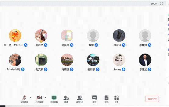 av在线
2019级MBA党支部开展线上理论学习