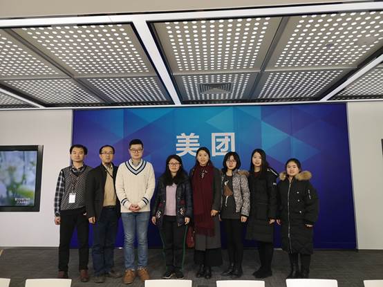 av在线法商管理系师生赴美团网调研