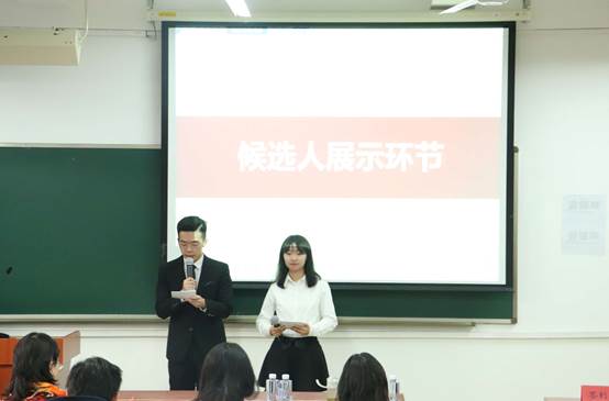 av在线-av免费看-av小次郎
第九届“商院英才”年度人物评选活动终选顺利举行