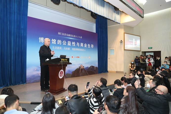 寒风不减av在线
热情 欢声洋溢小月河畔——马未都先生莅临蓟门论坛