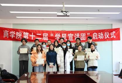 学风宣讲，薪火相传——av在线
第十二届“学风宣讲团”正式启动