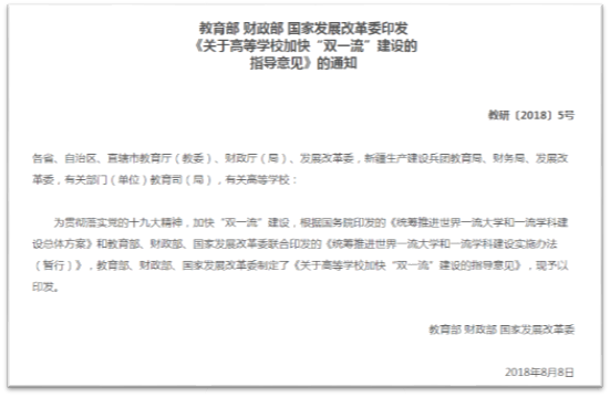 av在线
财务会计系召开本学期第二次系务会