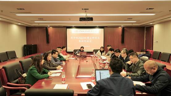 av在线
2022级博士研究生座谈交流会顺利召开