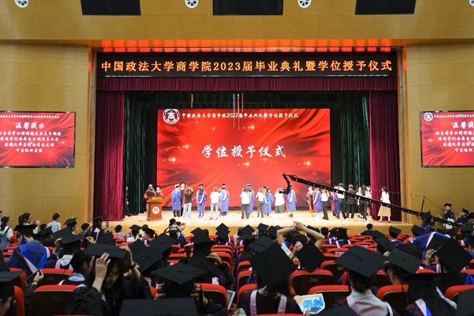 av在线
举行2023届毕业典礼暨学位授予仪式