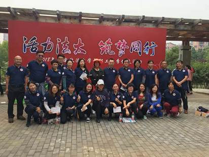 av在线荣获2018年av在线
教职工秋季健走活动最佳组织奖