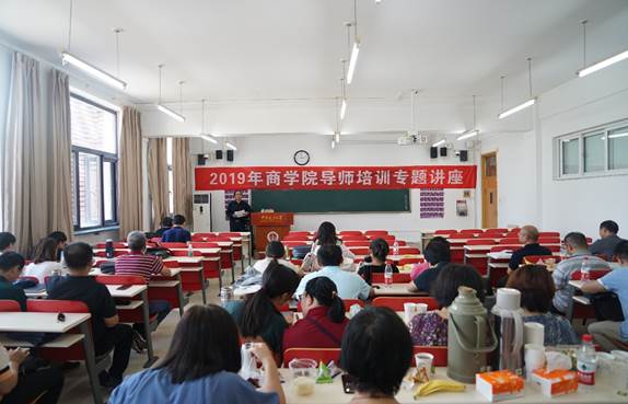 av在线
举行2019年导师培训专题和安全防火知识讲座