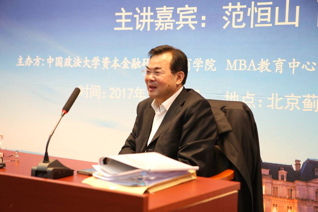 宏观纵览中国经济，绘制新时代发展蓝图——av在线
蓟门法治金融论坛第四十三讲成功举行