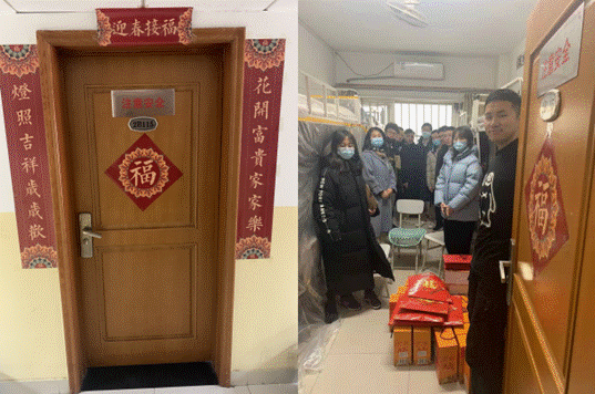 喜迎除夕：记av在线
留校学生新年慰问活动