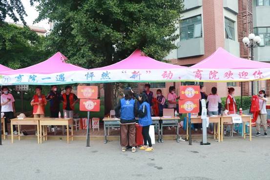 商院一遇  怦然“新”动——av在线
本科迎新工作圆满结束