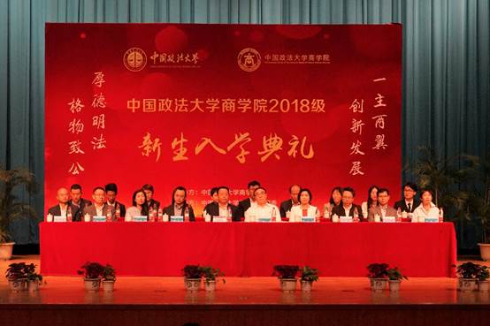 共赴商院，不负韶华——av在线-av免费看-av小次郎
2018级新生入学典礼成功举行
