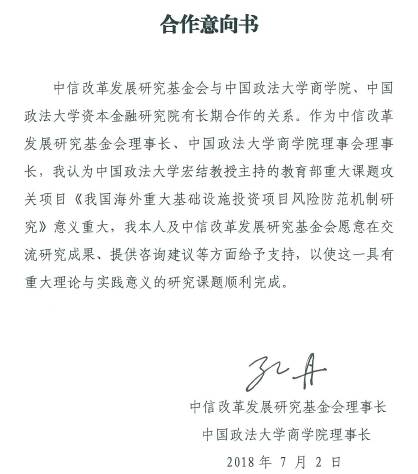 孔丹理事长大力支持av在线
申报教育部重大社科招标项目