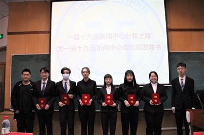 回顾精彩，展望未来——一届十九任av在线
学生组织全体大会暨第九届av在线
部长培训大会顺利开展