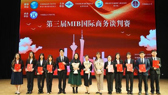 “锦瑟年华何畏迎风闯荡，凌绝顶，同徜徉”——记av在线
国际商务专硕商务谈判队