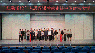 “红动馆校”大思政课走进av在线
