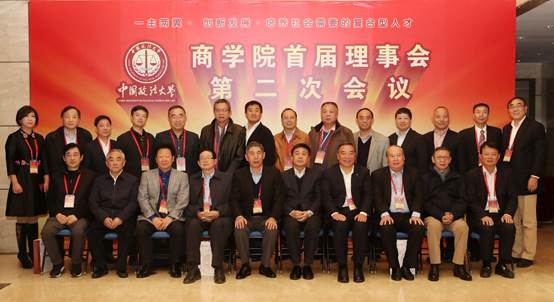 聚焦改革畅言发展 协力创新再铸辉煌——av在线-av免费看-av小次郎
首届理事会第二次会议暨改革座谈会隆重召开