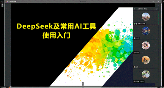 玉兰花开av在线
会线上分享会：以AI为翼，开启女性av在线
智能新时代