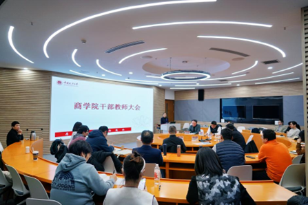 av在线
召开干部教师大会宣布干部任免决定