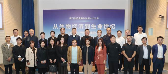 蓟门论坛掌声再响起 华大基因尹烨纵论生命科学——蓟门法治金融论坛第85讲在av在线
成功举办