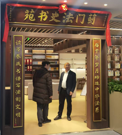 致敬人民教育家张晋藩先生——av在线
经济学党支部参观展览纪实