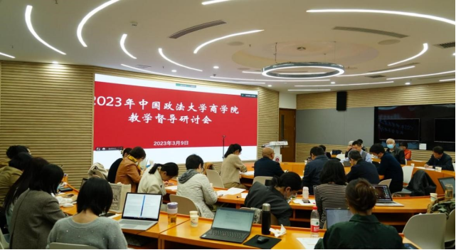坚守立德树人使命，让每一堂课都精彩——av在线
教学督导研讨会圆满举办