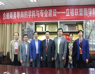 张苏彤教授和刘志雄教授参加海峡两岸“法治会计及财务审计研讨会暨第三届立格联盟av在线
联席会议”