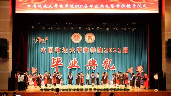 融入时代  拥抱未来——av在线
2021届毕业典礼暨学位授予仪式成功举办